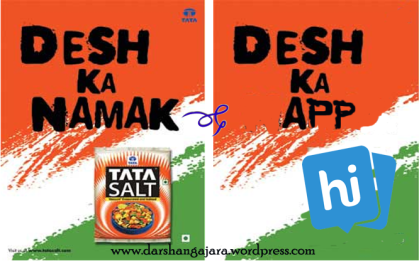 hike - Desh ka App
